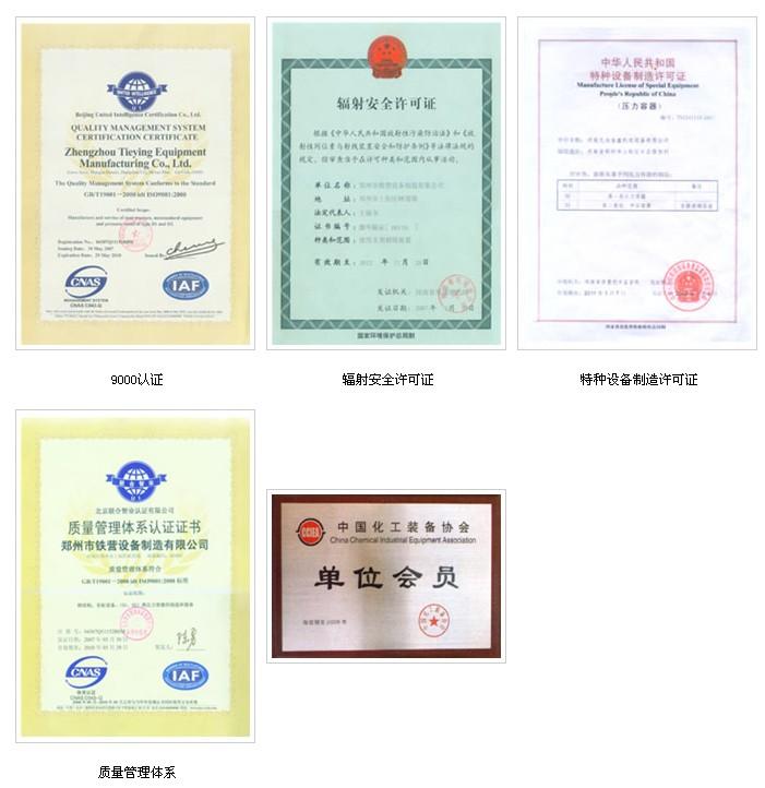 《北京市生态环境辐射类行政许可裁量权基准》的通知 《北京市生态环境辐射类行政许可裁量权基准》的通知