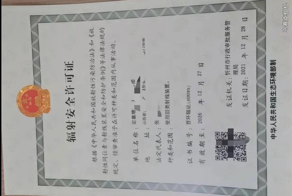 内蒙古自治区排污单位生态环境信用评价管理办法(试行) 内蒙古自治区排污单位生态环境信用评价管理办法(试行)