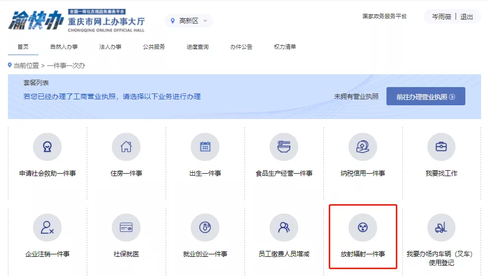 CT辐射剂量诊断参考水平(DRL)及相关术语(二) CT辐射剂量诊断参考水平(DRL)及相关术语(二)
