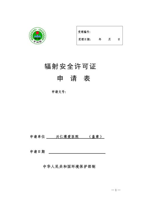 孝感市生态环境局大悟县分局服务指南 孝感市生态环境局大悟县分局服务指南