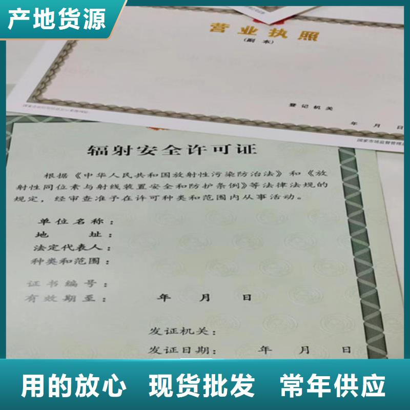 如何申请办理辐射安全许可证? 如何申请办理辐射安全许可证?