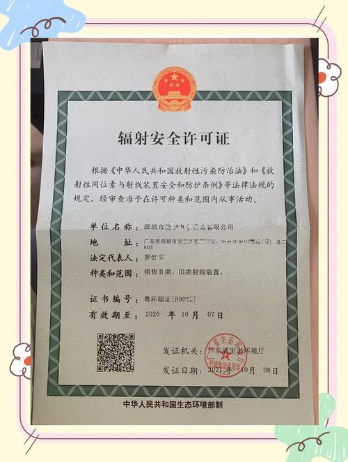 广州市生态环境局网站 广州市生态环境局网站
