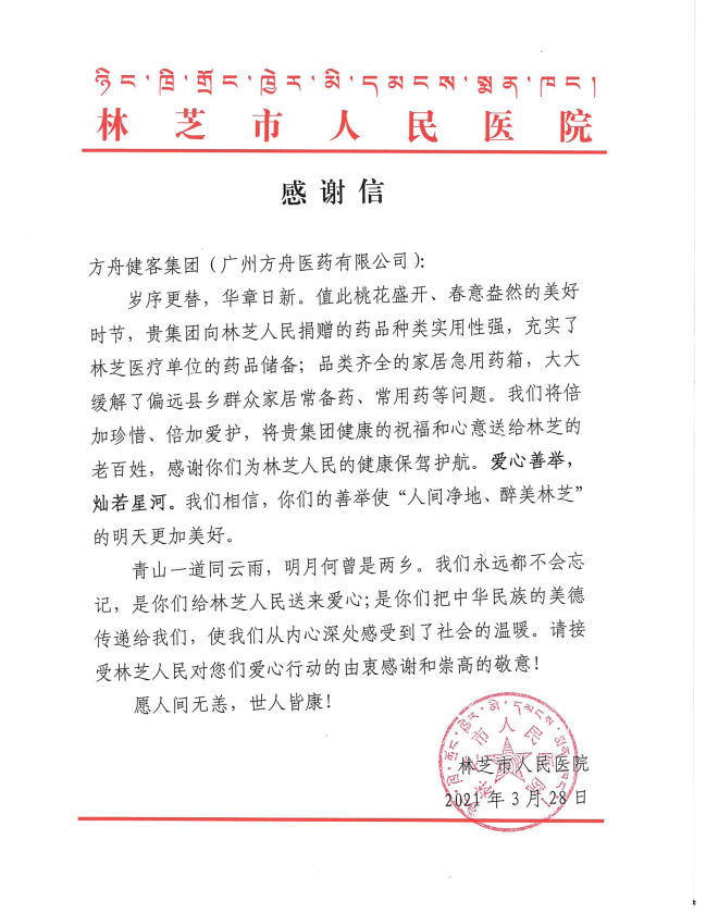 快速代办辐射安全许可证二类及三类 快速代办辐射安全许可证二类及三类
