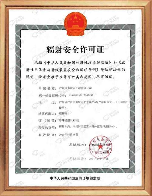 2025年四川安全员C证报名时间已发布(报名详细分析) 2025年四川安全员C证报名时间已发布(报名详细分析)