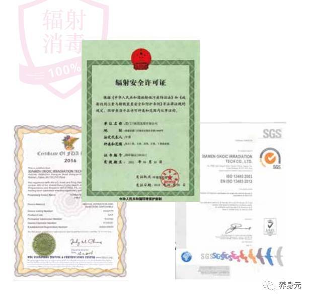 辐射安全无小事!一文读懂辐射安全许可证那些事儿 辐射安全无小事!一文读懂辐射安全许可证那些事儿