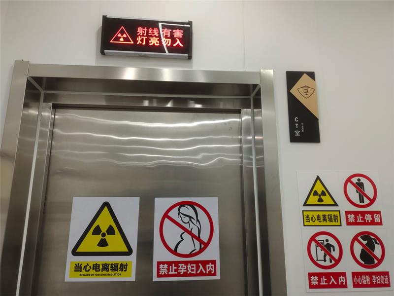 辐射安全许可相关政策 辐射安全许可相关政策