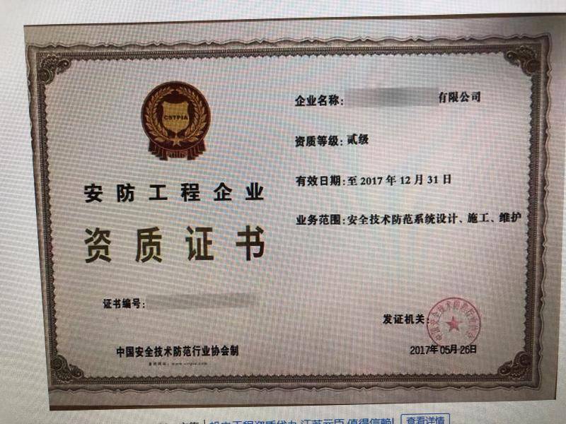 辐射安全许可证办理全攻略 辐射安全许可证办理全攻略