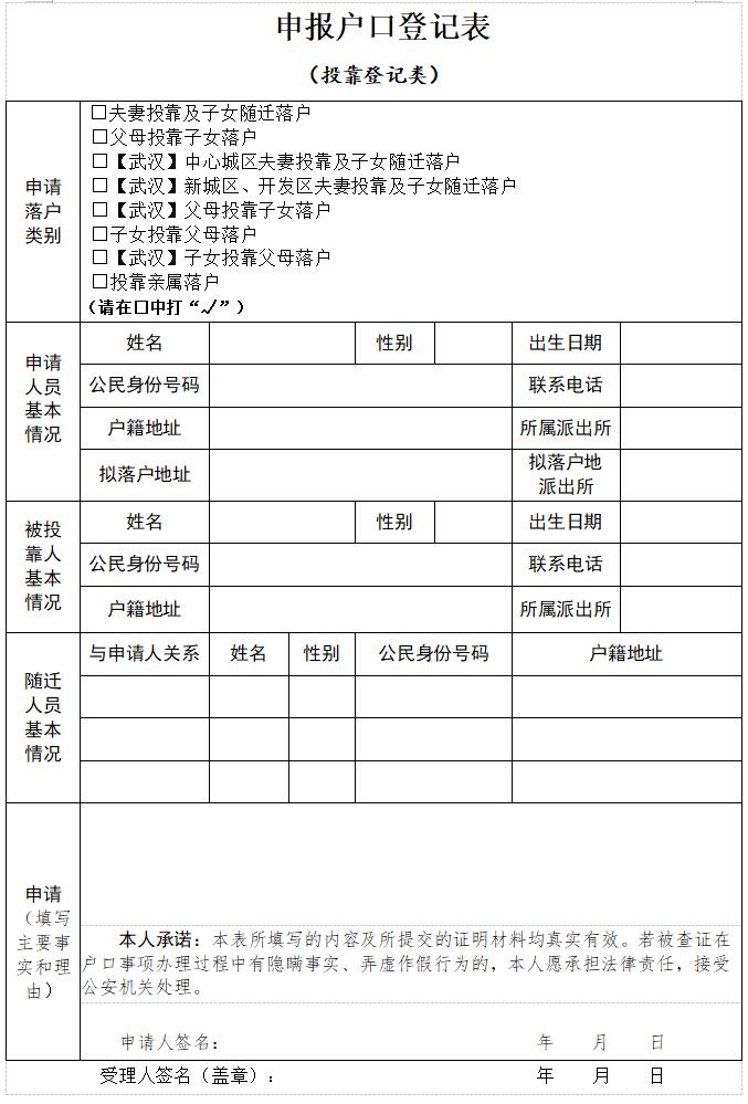 辐射安全许可证申请流程(完整版) 辐射安全许可证申请流程(完整版)