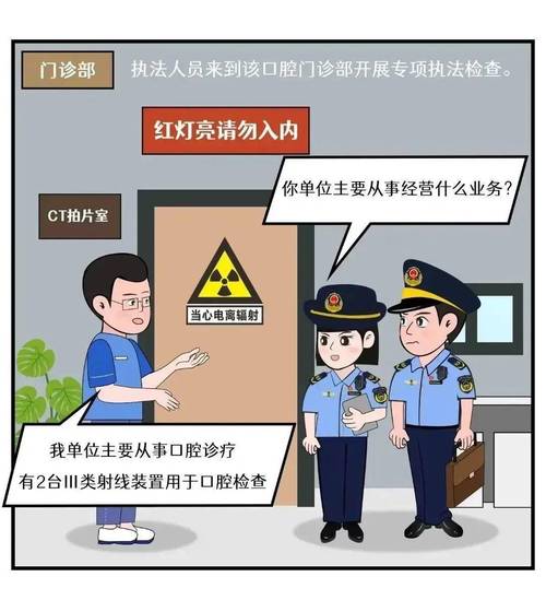 辐射许可证办理流程 辐射许可证办理流程