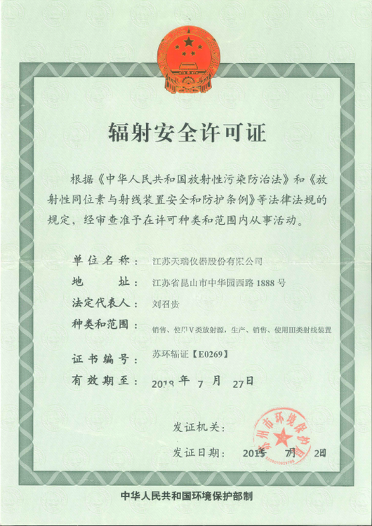 2025贵州黄平县中医医院招聘一名合同制放射科工作人员公告 2025贵州黄平县中医医院招聘一名合同制放射科工作人员公告