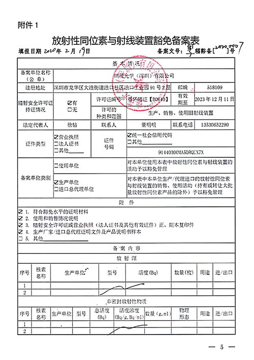2025年医学检验(士)高频难、易错点题含完整答案详解【易错题】 2025年医学检验(士)高频难、易错点题含完整答案详解【易错题】