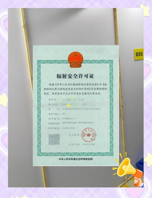 如何检测防辐射服