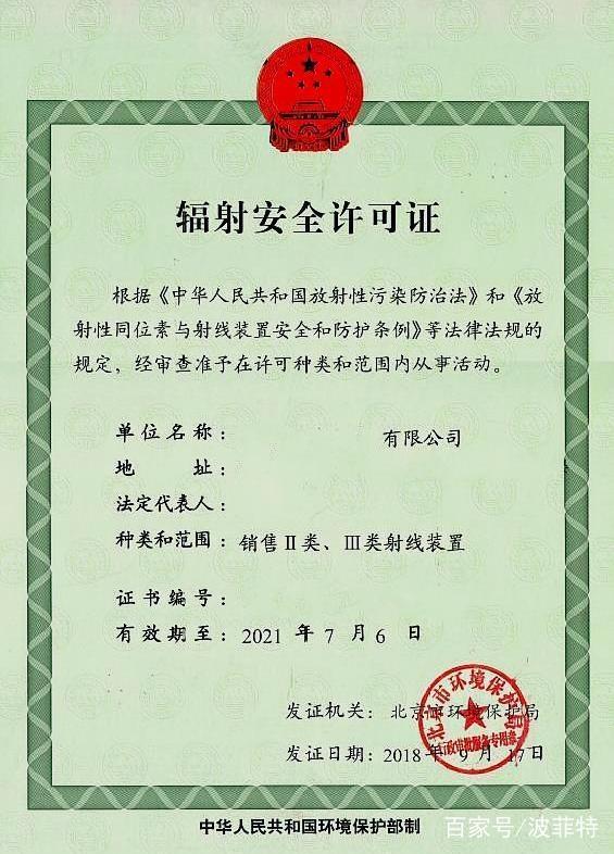 (2025)放射工作人员培训考试试题(附答案) (2025)放射工作人员培训考试试题(附答案)