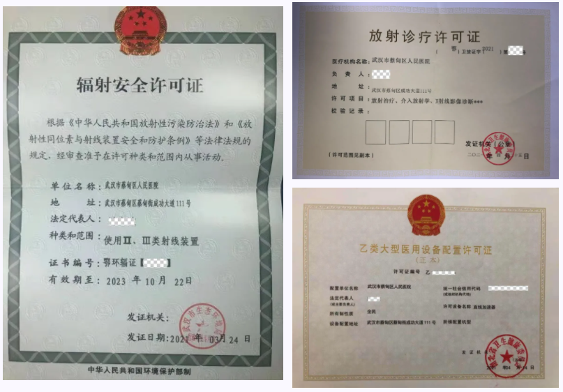 (2025)辐射安全与防护培训考试题库(附参考答案).docxVIP (2025)辐射安全与防护培训考试题库(附参考答案).docxVIP