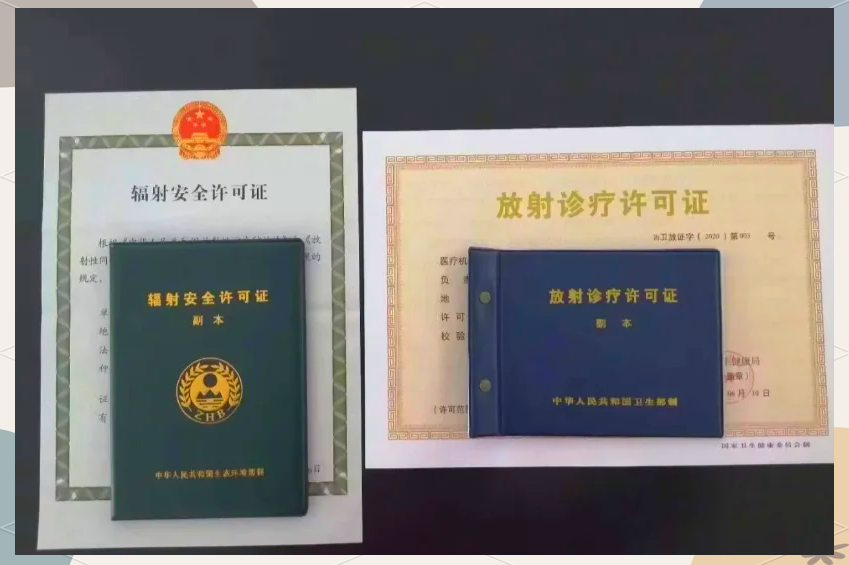 (放射工作人员培训试题)放射人员考核题库答案.docxVIP (放射工作人员培训试题)放射人员考核题库答案.docxVIP