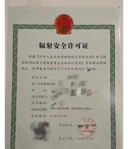 嘉讯HIS系统-放射信息系统（RIS系统）的功能与特点