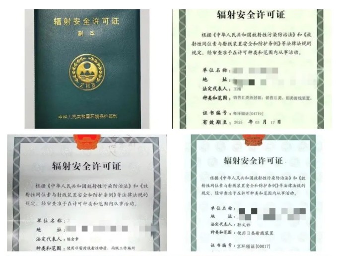 关于四川省2025年度专业技术人员资格考试工作计划及有关事项的通知