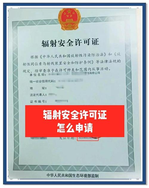 2024年3月祖庙街道医疗机构许可公示 2024年3月祖庙街道医疗机构许可公示