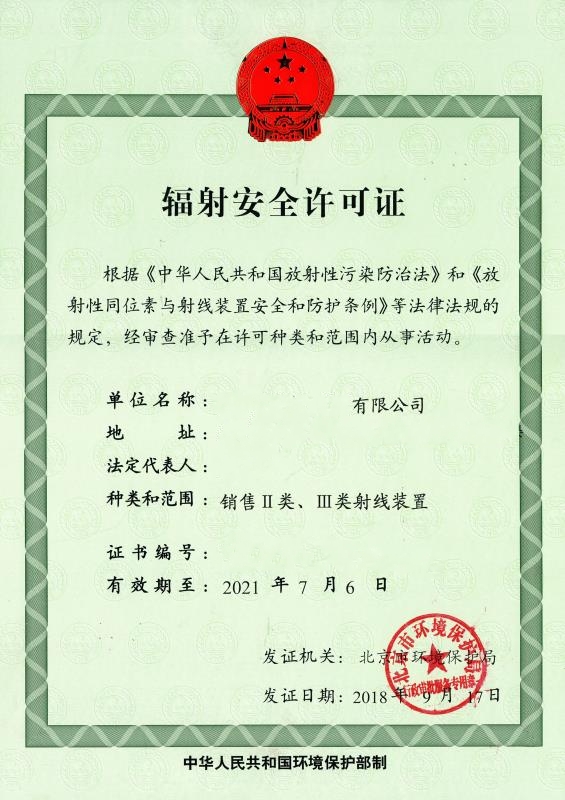 CT检查为什么这么滥?医生终于勇敢说了实话 CT检查为什么这么滥?医生终于勇敢说了实话