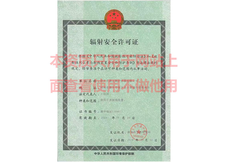 【核医学科普】PET-CT检查会影响他人吗?做了PET-CT身上带辐射? 【核医学科普】PET-CT检查会影响他人吗?做了PET-CT身上带辐射?