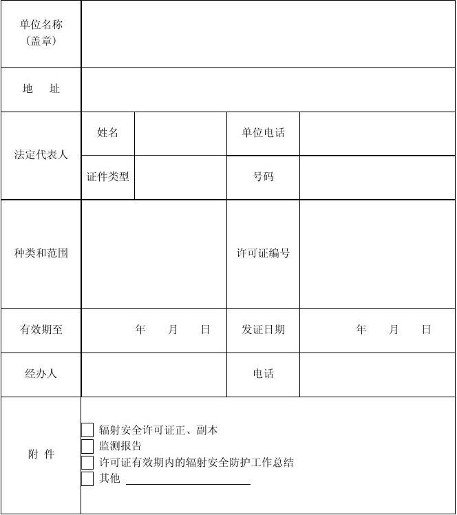 2025至2030中国留学中介行业发展趋势分析与未来投资战略咨询研究报告 2025至2030中国留学中介行业发展趋势分析与未来投资战略咨询研究报告