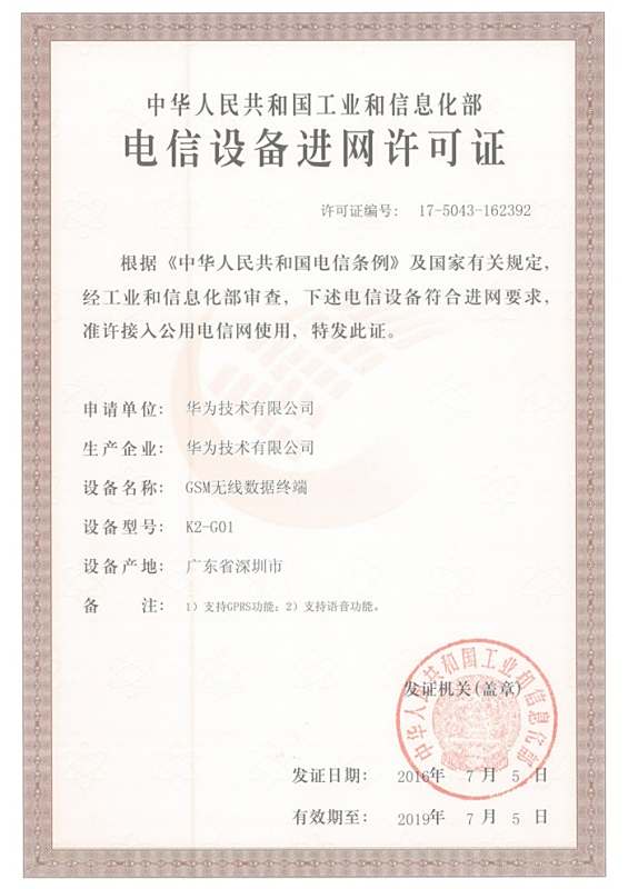 如何顺利申领辐射安全许可证:全面步骤指南 如何顺利申领辐射安全许可证:全面步骤指南