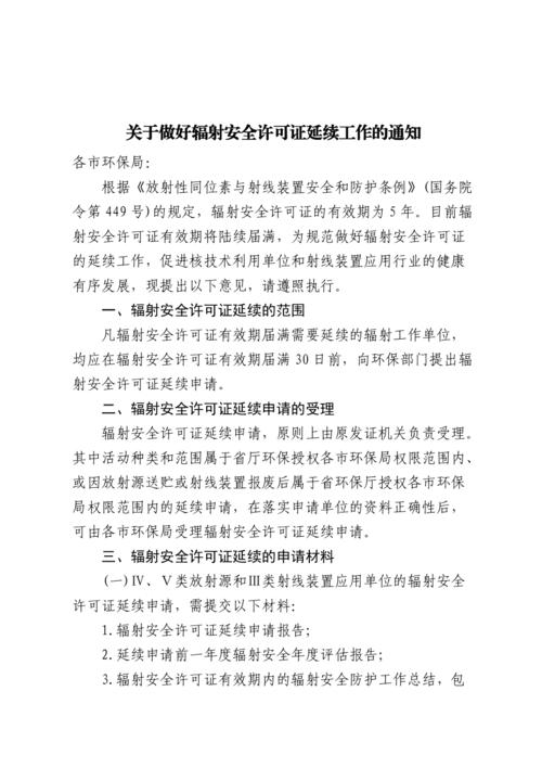 CE认证办理全解析:费用、流程与避坑指南 CE认证办理全解析:费用、流程与避坑指南