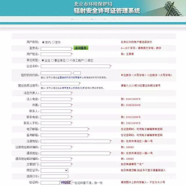 低辐射绿色通道车辆快速检查系统工作原理及流程