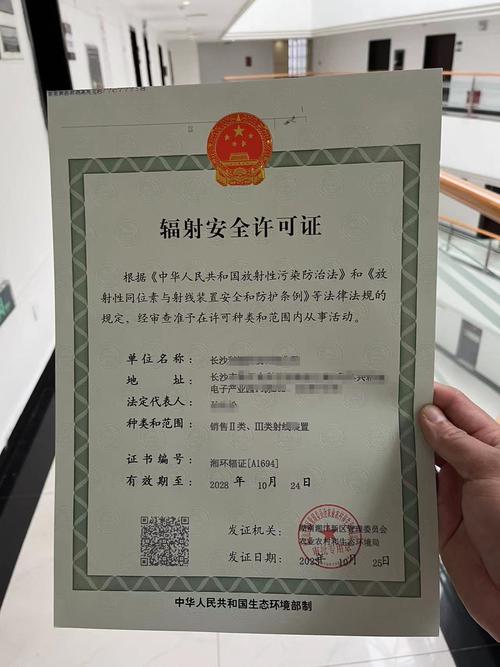 2024年浙江省辐射环境监测技术人员持证上岗考核圆满结束