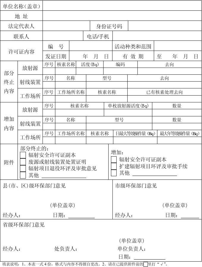 c证安全员报名条件:含金量怎么样?快速拿证看这篇 c证安全员报名条件:含金量怎么样?快速拿证看这篇