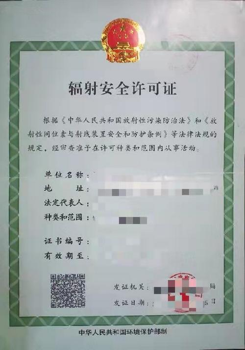 四川省生态环境厅关于委托各市(州)生态环境局实施部分辐射安全许可事项的公告 四川省生态环境厅关于委托各市(州)生态环境局实施部分辐射安全许可事项的公告