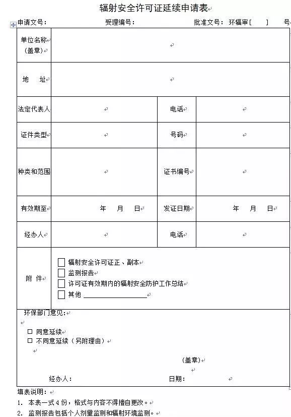 城市出租汽车驾驶员法律法规知识教材 城市出租汽车驾驶员法律法规知识教材