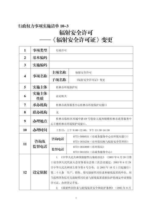 学术头条:无症状患者比率达到88%,清华研发新型脑起搏器,2020年研考国家线和复试安排 学术头条:无症状患者比率达到88%,清华研发新型脑起搏器,2020年研考国家线和复试安排