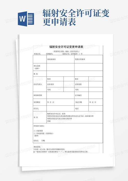 国家卫生健康委发布《关于进一步做好医疗机构医用辐射场所辐射监测有关事项的通知》 国家卫生健康委发布《关于进一步做好医疗机构医用辐射场所辐射监测有关事项的通知》