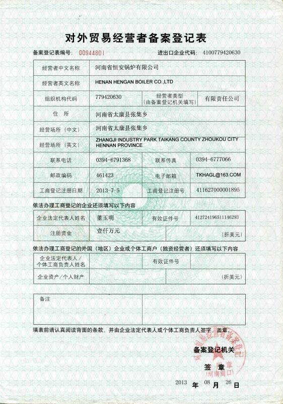 四川大学放射安全管理办法 四川大学放射安全管理办法
