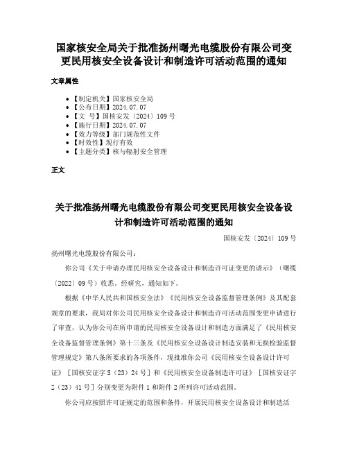 太阳辐射度(日照强度)数据的查询方法 太阳辐射度(日照强度)数据的查询方法