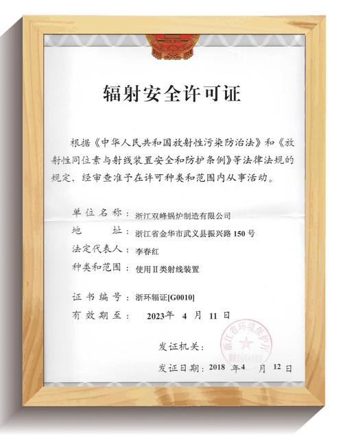 2025广东惠州市中心人民医院招聘辐射防护工程师1人公告 2025广东惠州市中心人民医院招聘辐射防护工程师1人公告