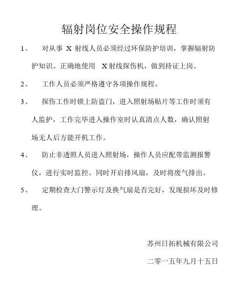 中小企业贷款报告 中小企业贷款报告