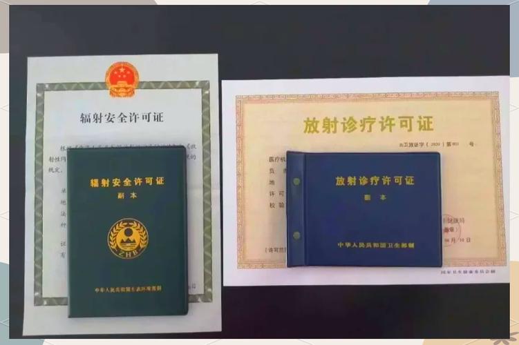 关于华菱安赛乐米塔尔汽车板有限公司重新办理辐射安全许可证的行政决定 关于华菱安赛乐米塔尔汽车板有限公司重新办理辐射安全许可证的行政决定