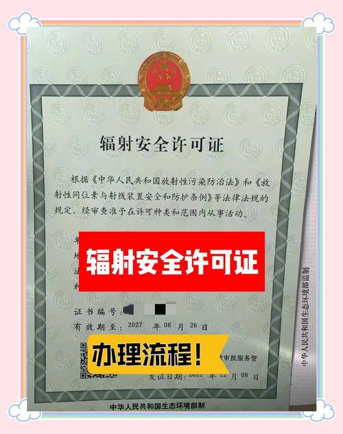 EHS是环境Environment健康Health安全Safety的缩写-RBA认证辅导申请 EHS是环境Environment健康Health安全Safety的缩写-RBA认证辅导申请
