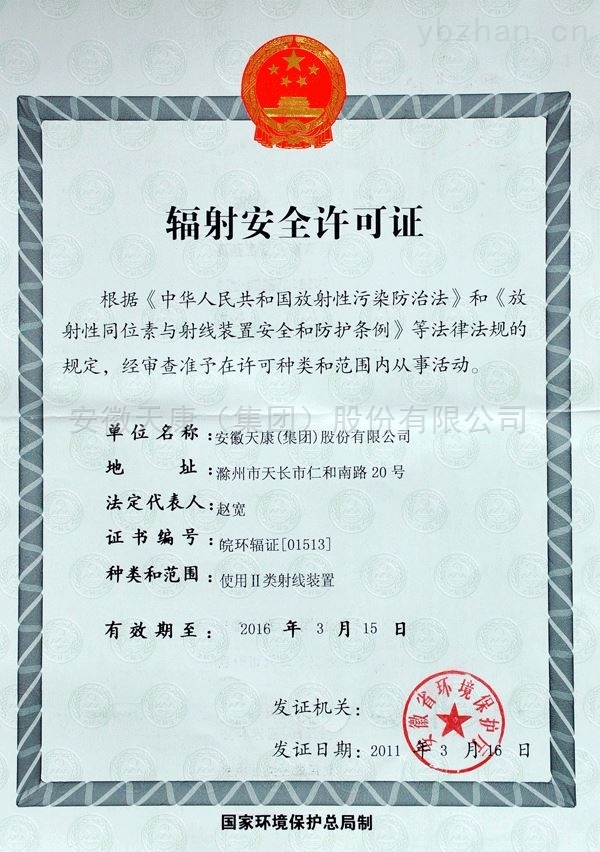 2025年安全员c3证报考条件是什么,怎么报名 2025年安全员c3证报考条件是什么,怎么报名