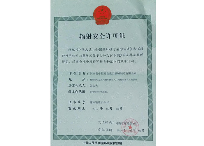 天津市滨海新区生态环境局 天津市滨海新区生态环境局