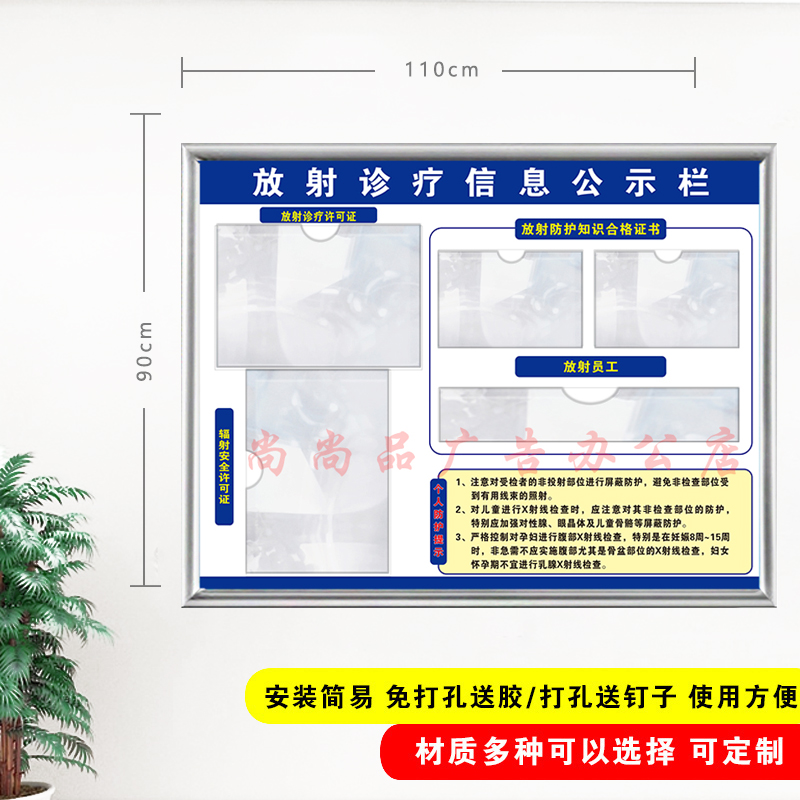 如何申请放射工作人员证:详细指南📖 如何申请放射工作人员证:详细指南📖