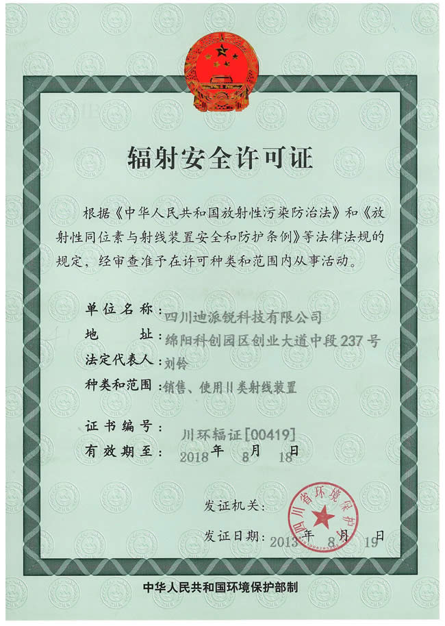 2025年放射工作人员考试题及答案(含各题型) 2025年放射工作人员考试题及答案(含各题型)