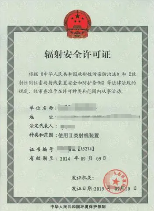 固定式场所辐射探测报警系统:保护您的辐射安全 固定式场所辐射探测报警系统:保护您的辐射安全
