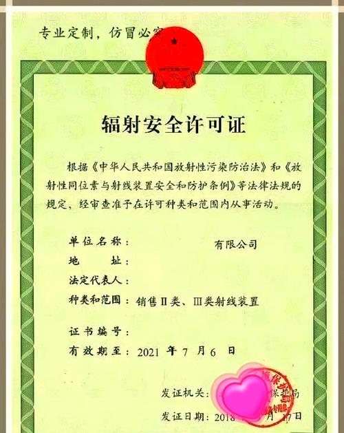 2025年放射科辐射防护知识考核试卷答案及解析 2025年放射科辐射防护知识考核试卷答案及解析