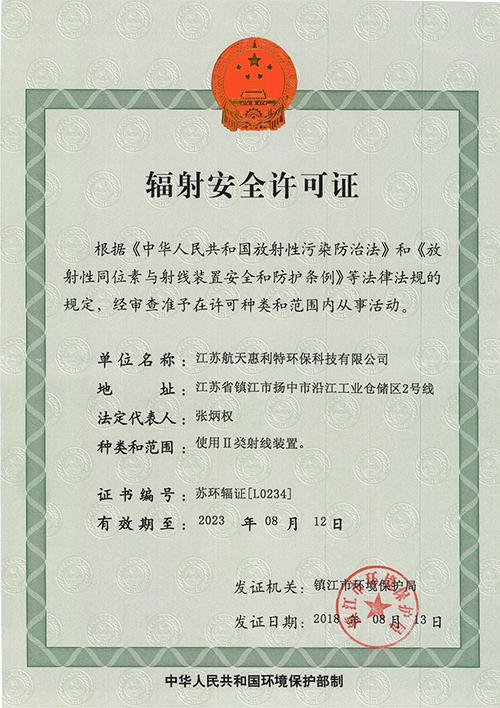 2025年河北安全员C证报考需要什么条件,有哪些规定 2025年河北安全员C证报考需要什么条件,有哪些规定