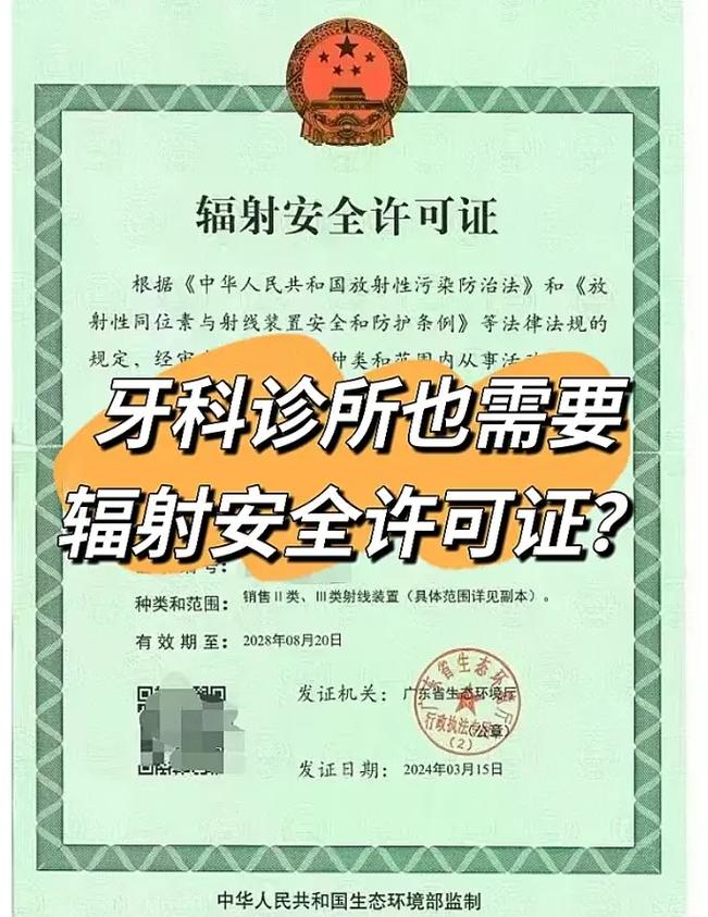 在辐射世界为健康保驾护航的他们,该如何保护自己? 在辐射世界为健康保驾护航的他们,该如何保护自己?