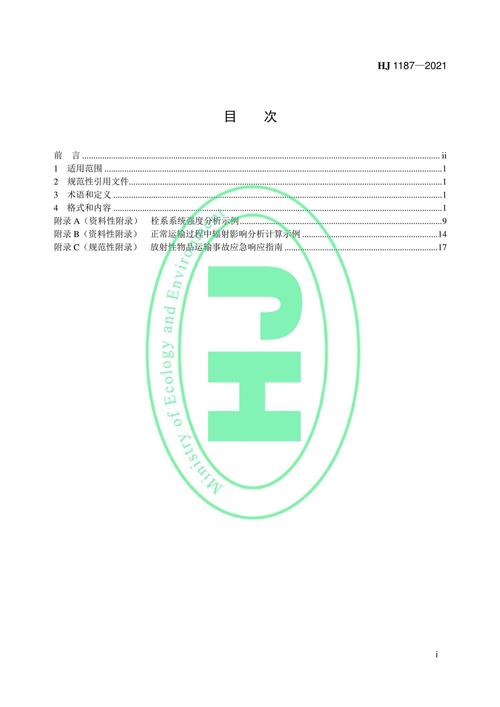 2025年省级放射工作人员培训考试:你准备好了吗? 2025年省级放射工作人员培训考试:你准备好了吗?