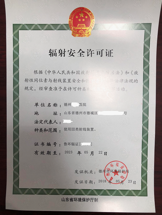 危化品安全员证考试全攻略:报考条件、内容与备考要点 危化品安全员证考试全攻略:报考条件、内容与备考要点